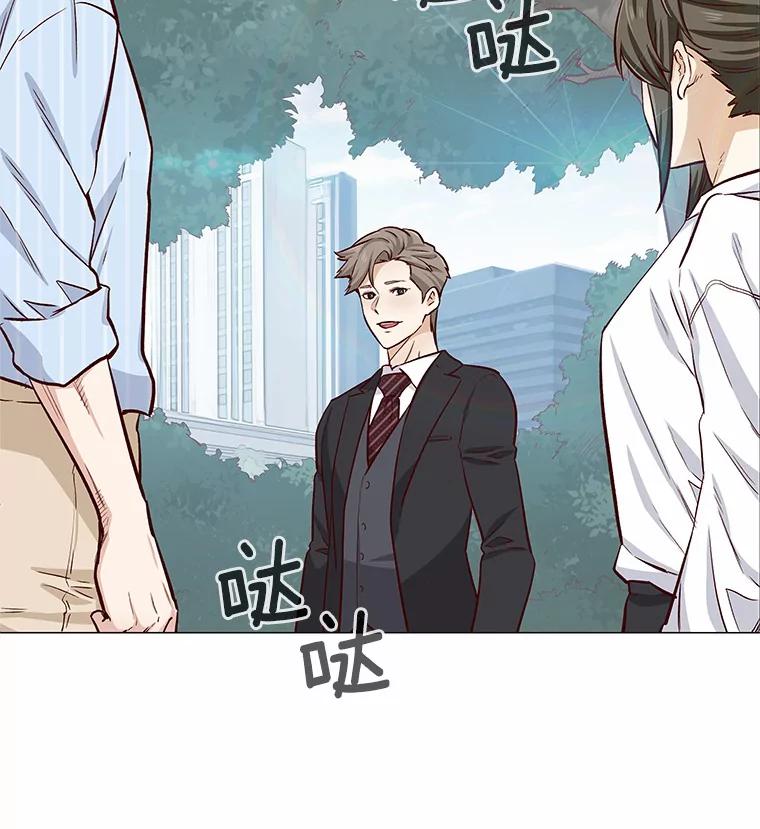 无法抵御的诱惑 5.告白的机会 第60页