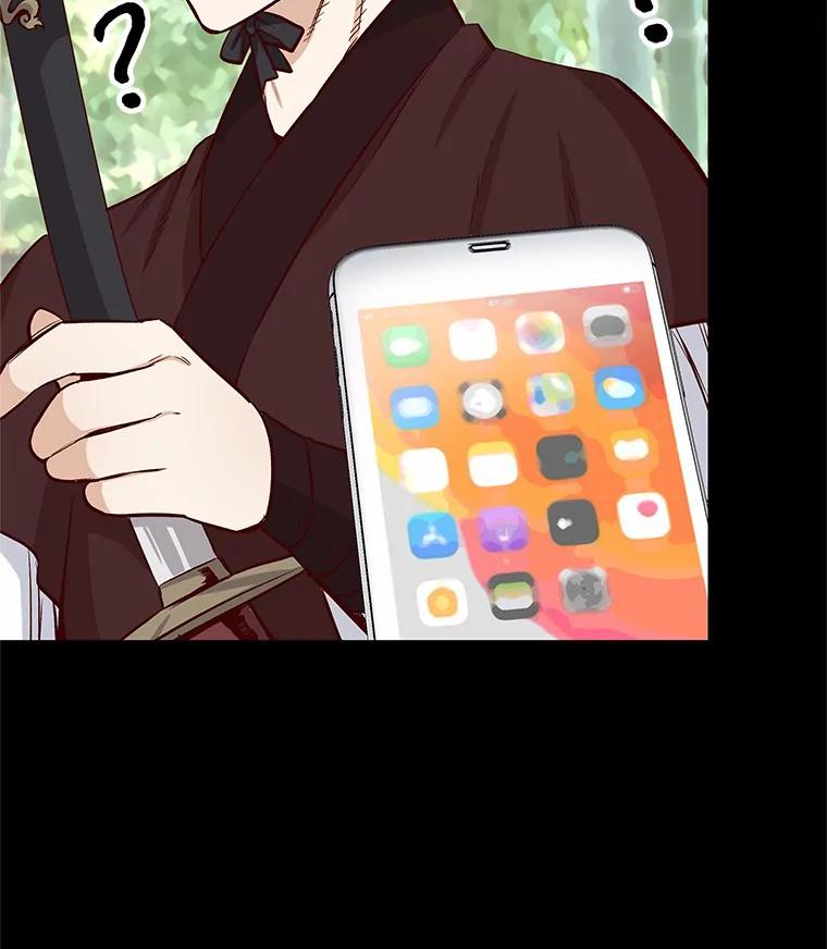 无法抵御的诱惑 5.告白的机会 第123页