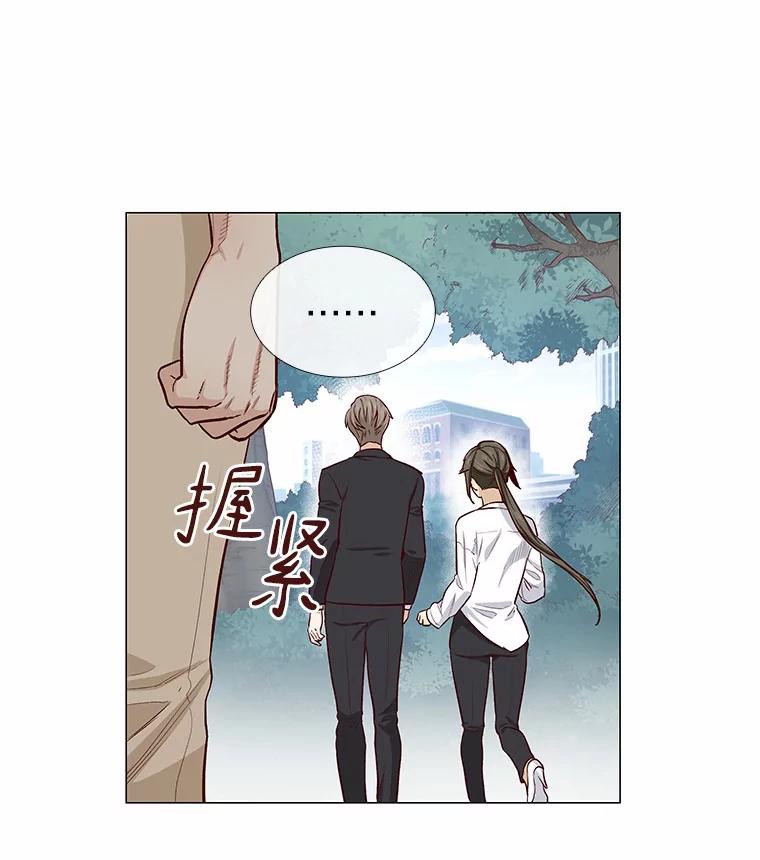无法抵御的诱惑 5.告白的机会 第63页