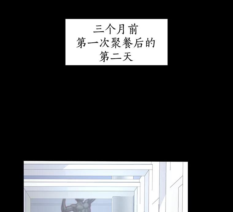 无法抵御的诱惑 5.告白的机会 第118页