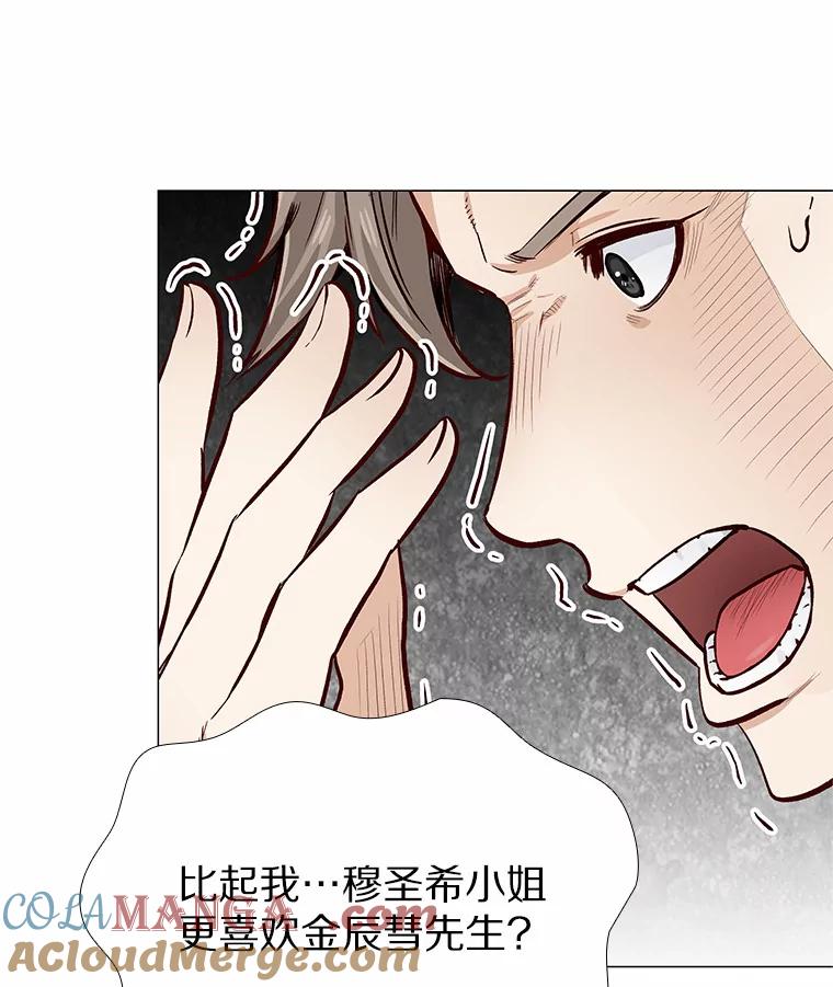 无法抵御的诱惑 5.告白的机会 第109页
