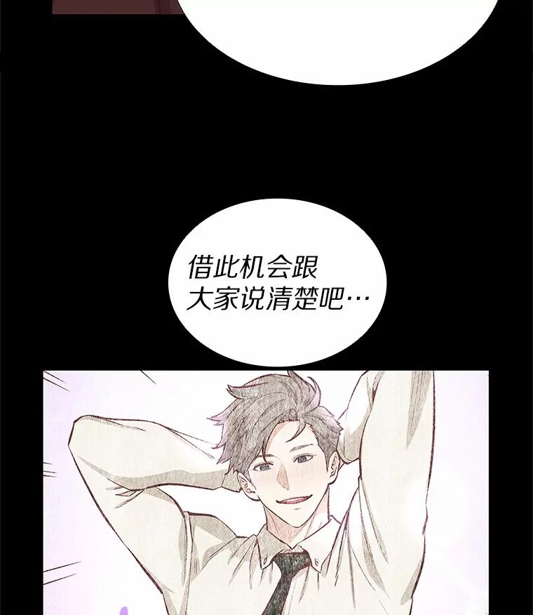 无法抵御的诱惑 5.告白的机会 第127页
