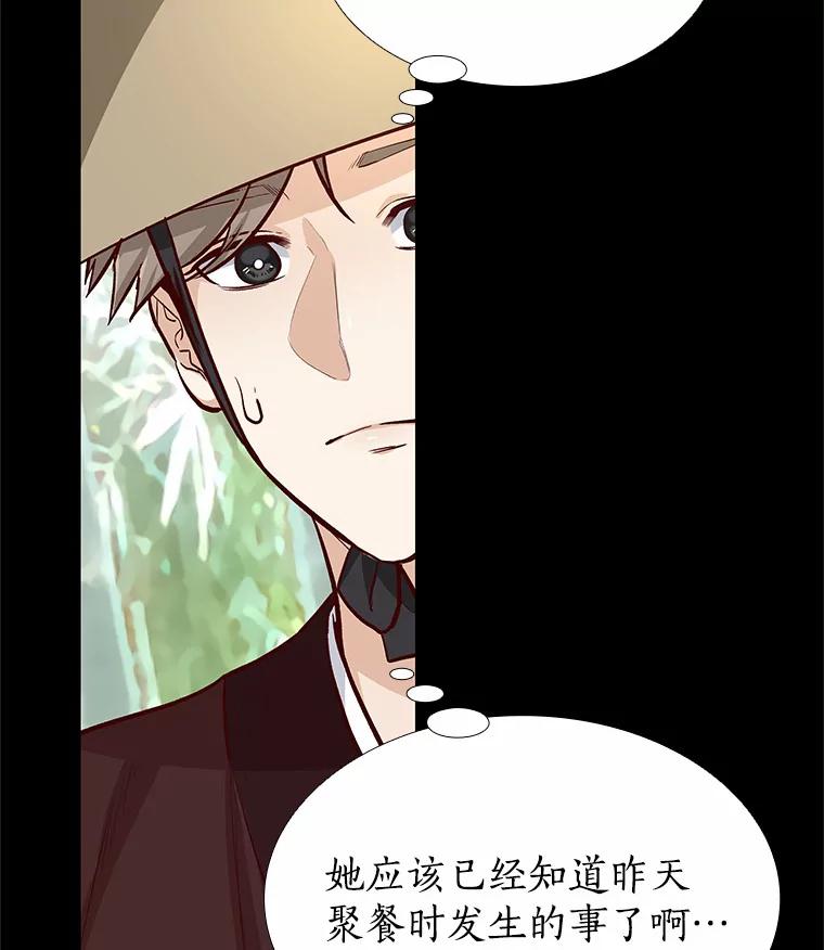 无法抵御的诱惑 5.告白的机会 第126页