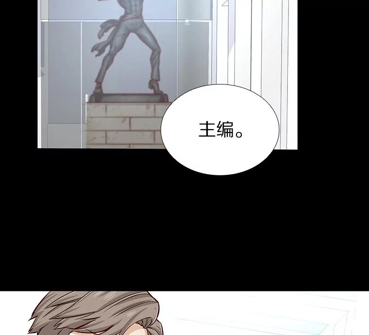 无法抵御的诱惑 5.告白的机会 第119页