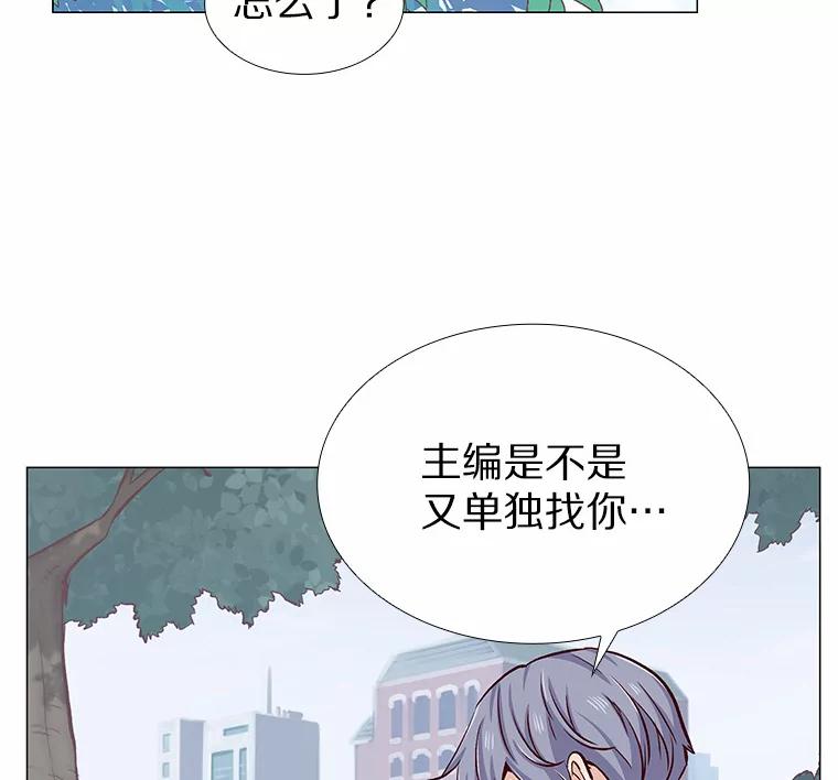 无法抵御的诱惑 5.告白的机会 第56页