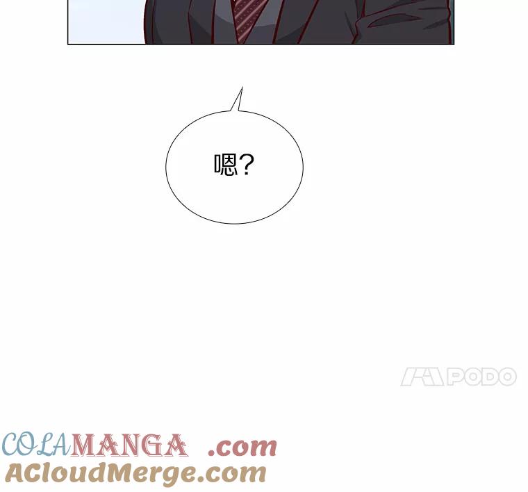 无法抵御的诱惑 5.告白的机会 第53页
