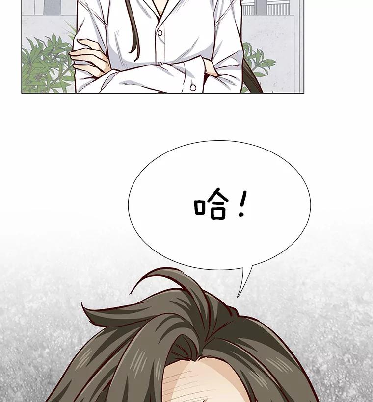 无法抵御的诱惑 5.告白的机会 第135页