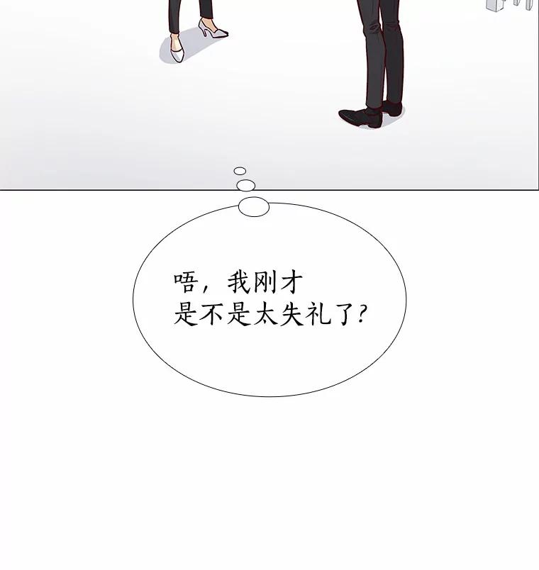 无法抵御的诱惑 5.告白的机会 第107页