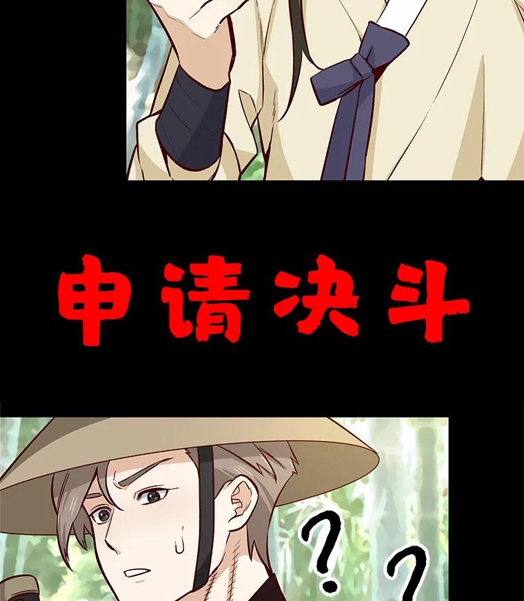 无法抵御的诱惑 5.告白的机会 第122页