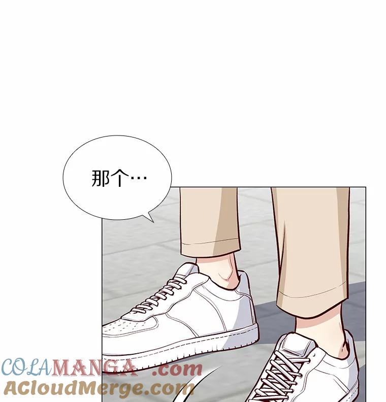 无法抵御的诱惑 5.告白的机会 第41页