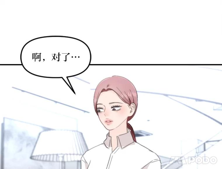 《人间市场》60.幸福的时光 第40页