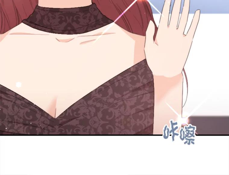 《人间市场》60.幸福的时光 第71页
