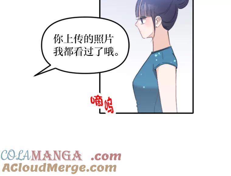 《人间市场》60.幸福的时光 第93页
