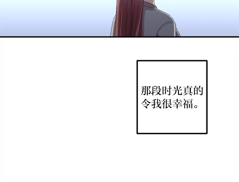 《人间市场》60.幸福的时光 第18页