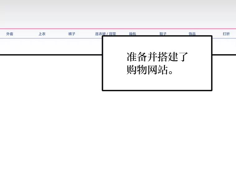 《人间市场》60.幸福的时光 第10页