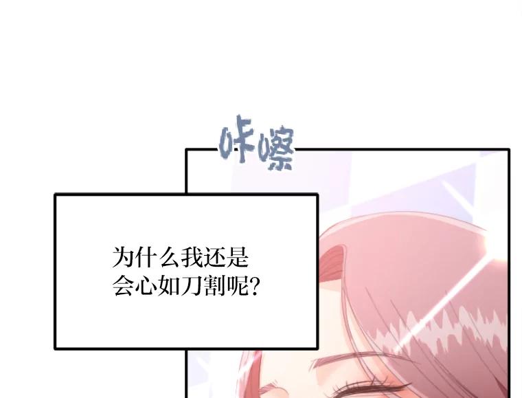 《人间市场》60.幸福的时光 第64页