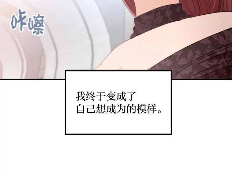 《人间市场》60.幸福的时光 第59页
