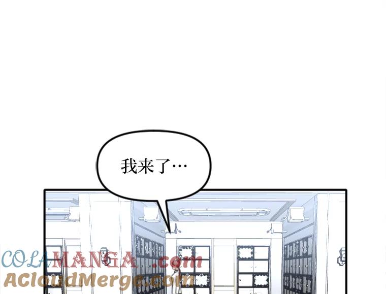 《人间市场》60.幸福的时光 第25页