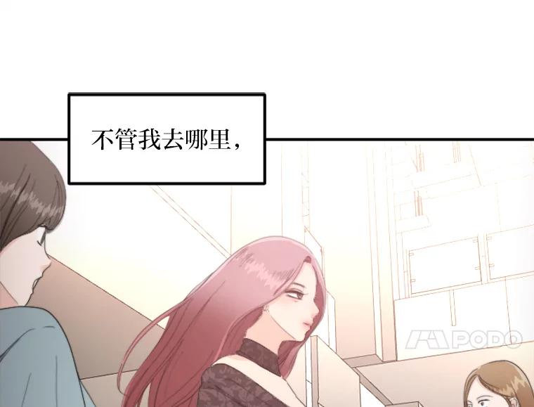 《人间市场》60.幸福的时光 第56页
