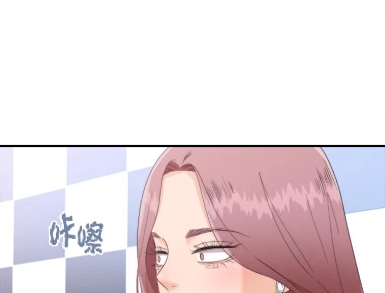 《人间市场》60.幸福的时光 第78页