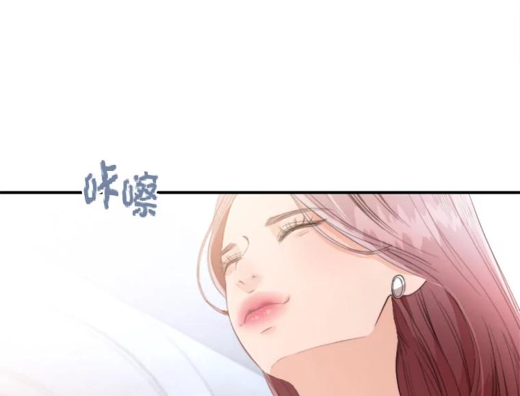 《人间市场》60.幸福的时光 第58页