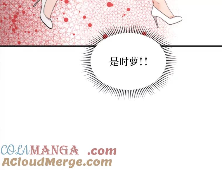 《人间市场》60.幸福的时光 第81页