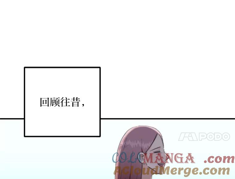 《人间市场》60.幸福的时光 第17页