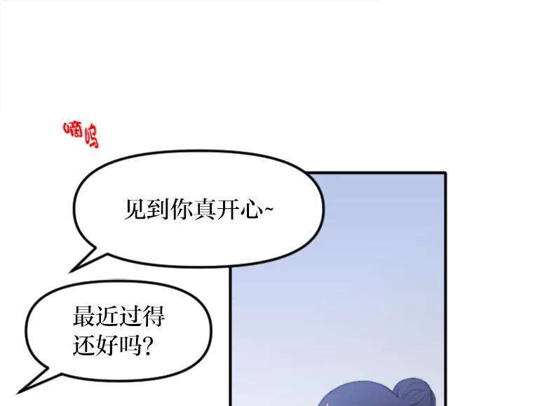 《人间市场》60.幸福的时光 第92页