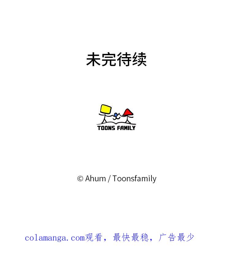 《人间市场》60.幸福的时光 第103页