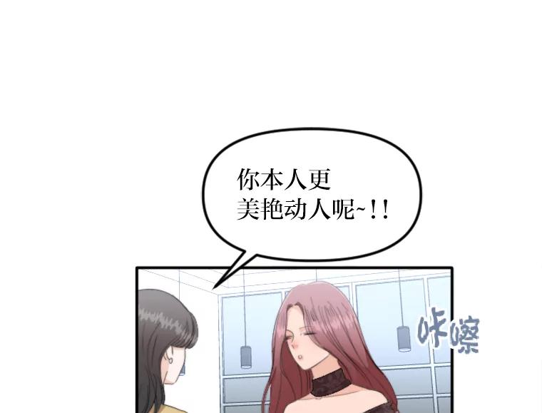 《人间市场》60.幸福的时光 第60页