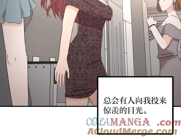 《人间市场》60.幸福的时光 第57页