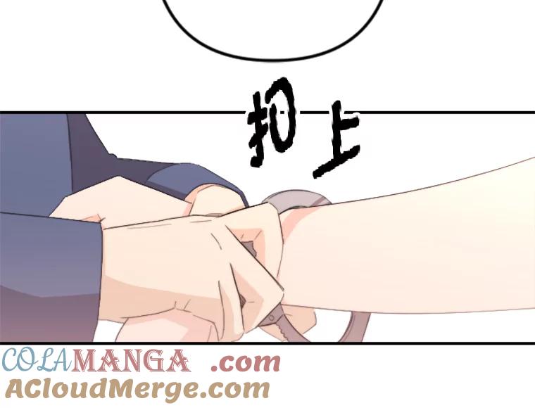《人间市场》60.幸福的时光 第97页