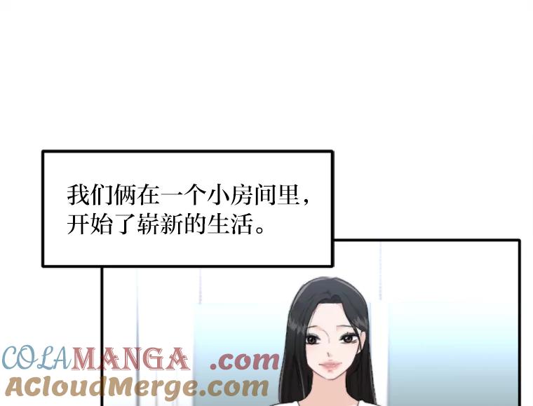 《人间市场》60.幸福的时光 第5页