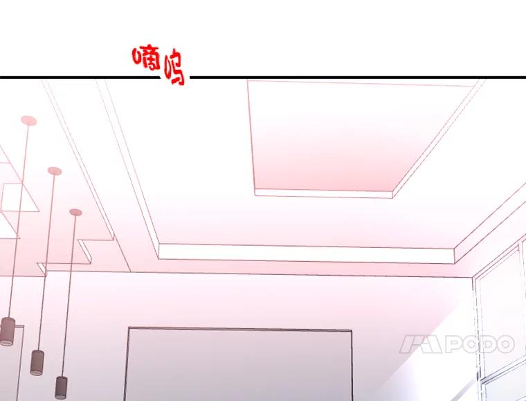 《人间市场》60.幸福的时光 第84页