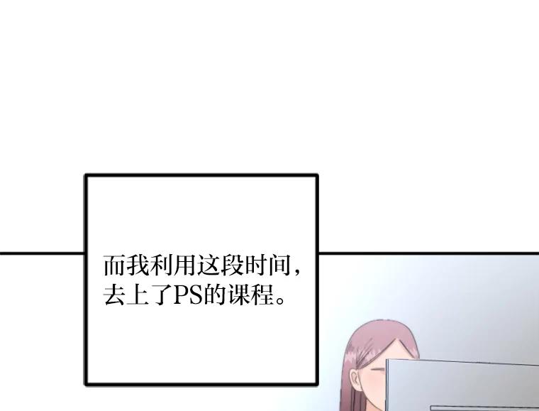 《人间市场》60.幸福的时光 第11页