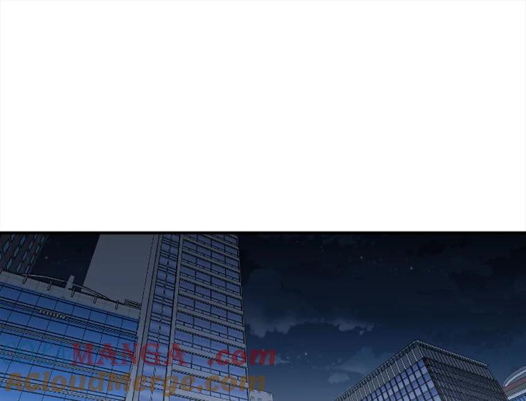 《人间市场》60.幸福的时光 第13页