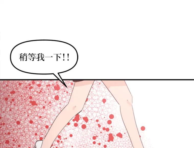 《人间市场》60.幸福的时光 第80页