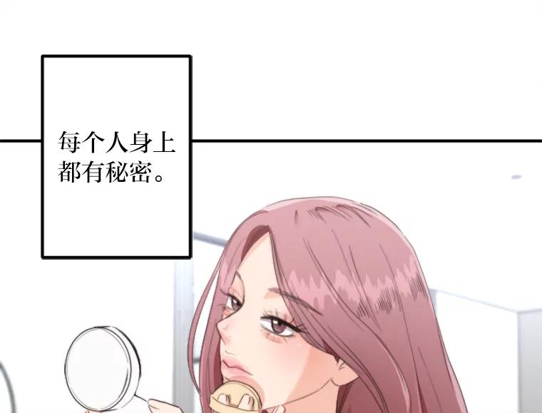《人间市场》60.幸福的时光 第42页