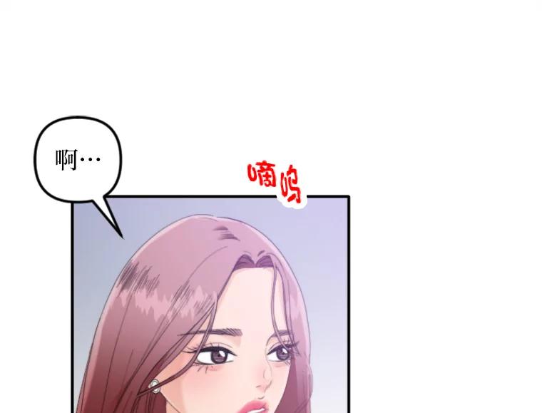 《人间市场》60.幸福的时光 第88页