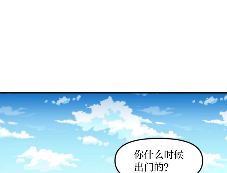 《人间市场》60.幸福的时光 第36页
