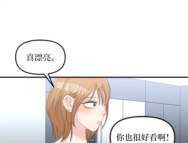 《人间市场》60.幸福的时光 第50页