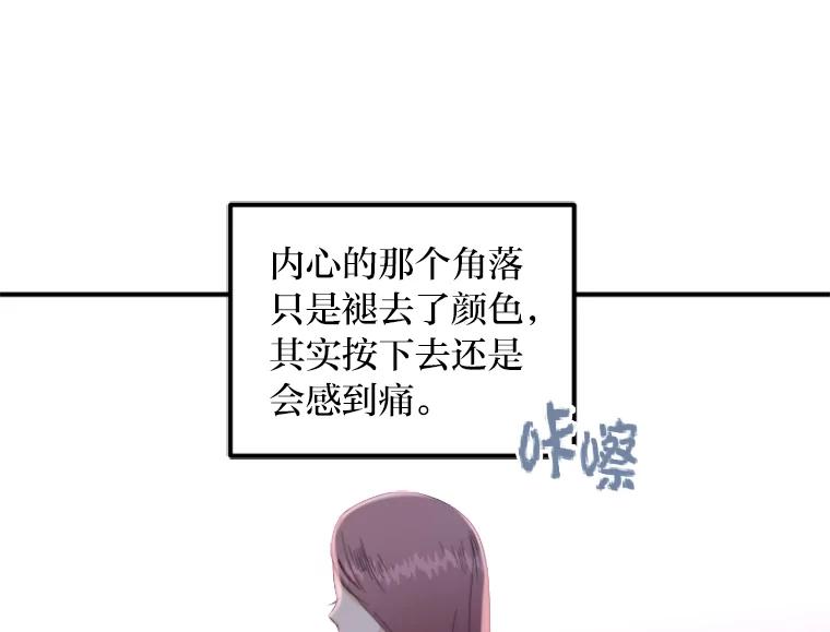 《人间市场》60.幸福的时光 第66页