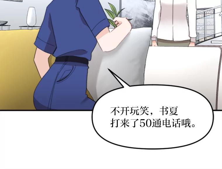 《人间市场》60.幸福的时光 第39页