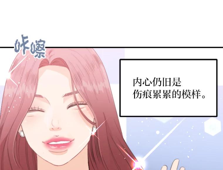 《人间市场》60.幸福的时光 第70页
