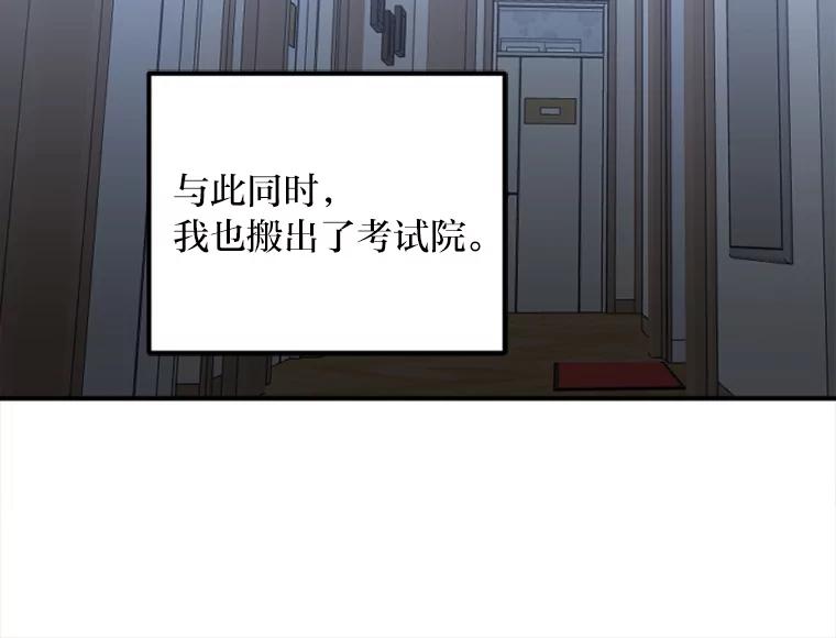 《人间市场》60.幸福的时光 第4页