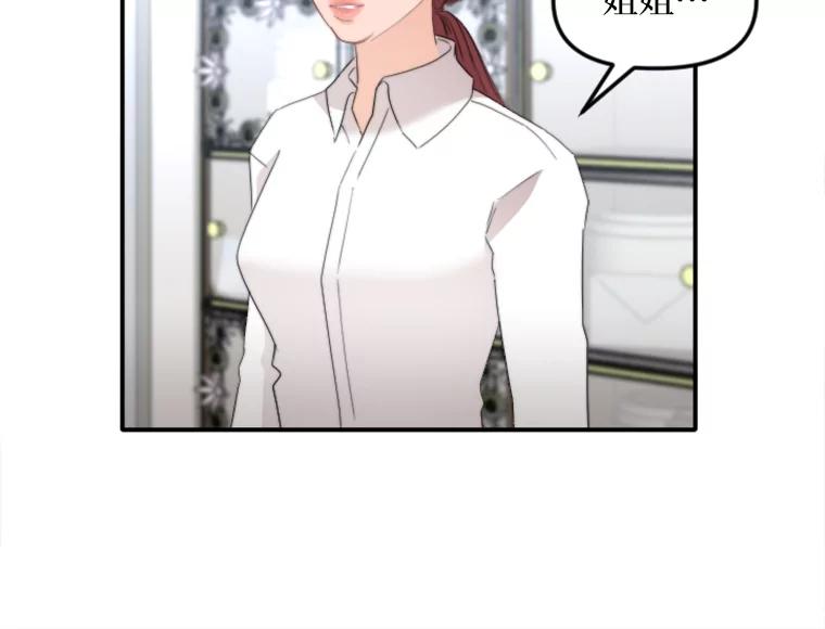 《人间市场》60.幸福的时光 第24页