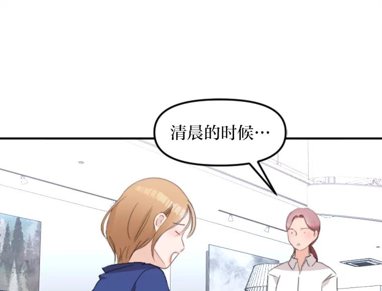 《人间市场》60.幸福的时光 第38页