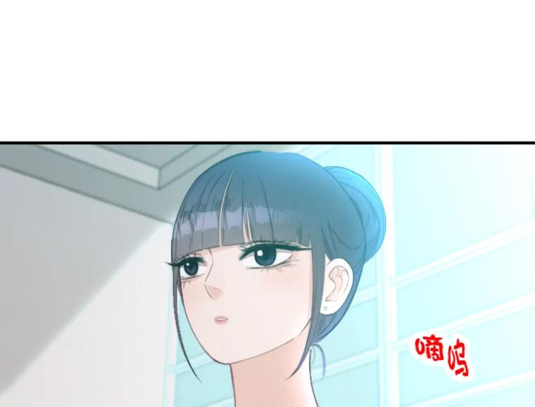 《人间市场》60.幸福的时光 第86页