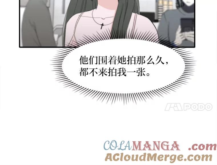 《人间市场》60.幸福的时光 第73页