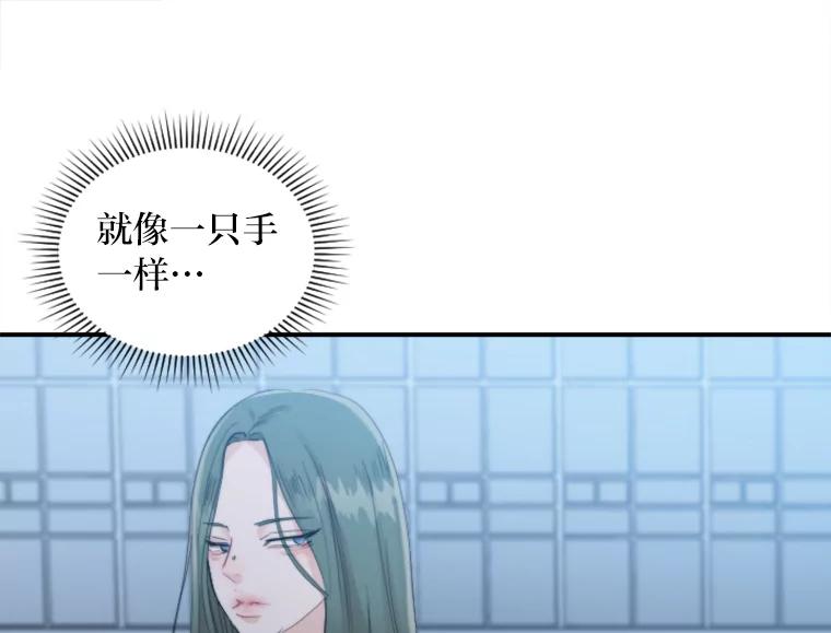 《人间市场》61.陈立龙的死亡 第15页